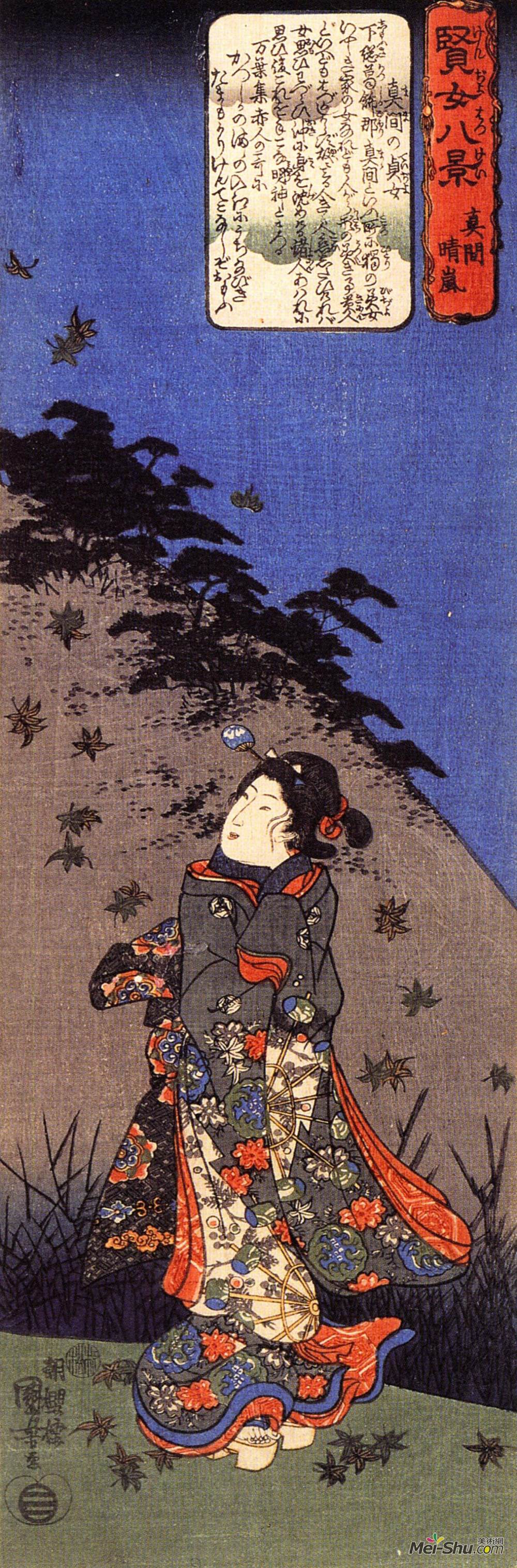 歌川国芳(Utagawa Kuniyoshi)高清作品《贞淑贞女》