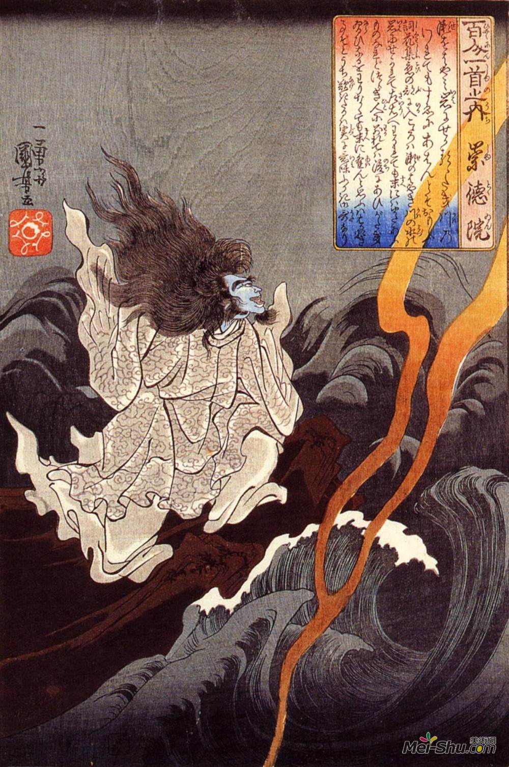 歌川国芳(Utagawa Kuniyoshi)高清作品《索托引爆雷雨》