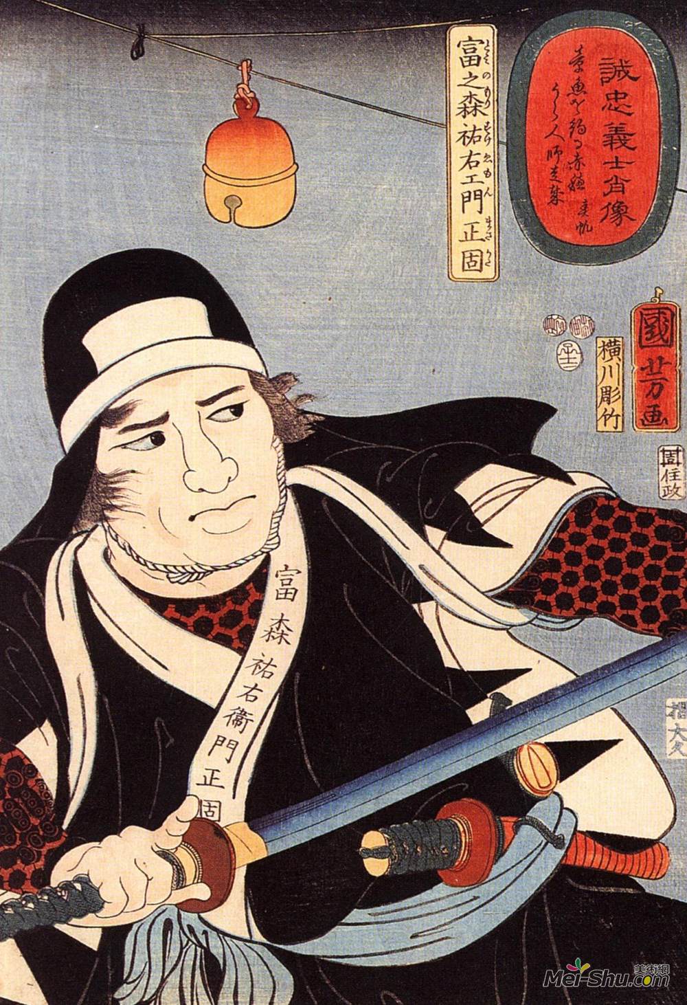 歌川国芳(Utagawa Kuniyoshi)高清作品《富森》