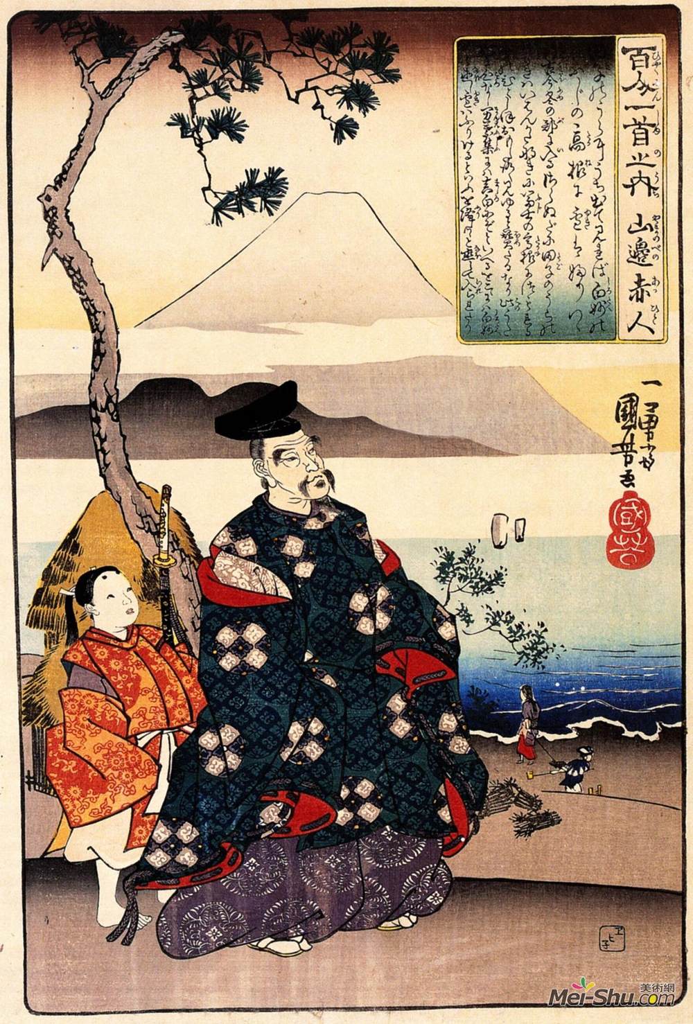 歌川国芳(Utagawa Kuniyoshi)高清作品《山部赤人》
