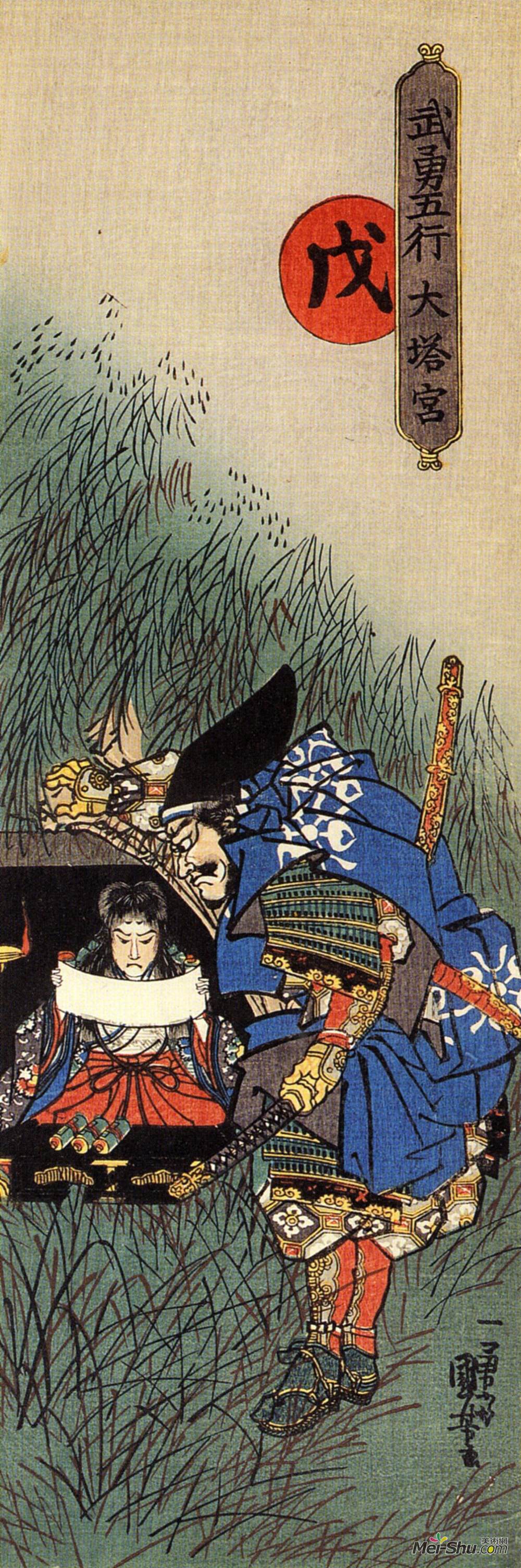 歌川国芳(Utagawa Kuniyoshi)高清作品《The prince Morinaga is visited by the murderer Fuchibe Yoshi》