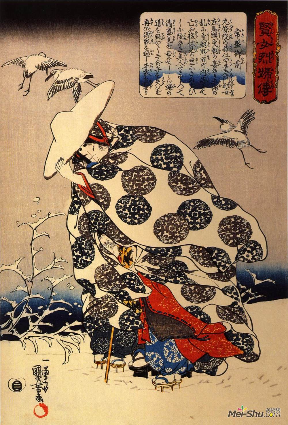 歌川国芳(utagawa kuniyoshi)高清作品:tokiwa-gozen