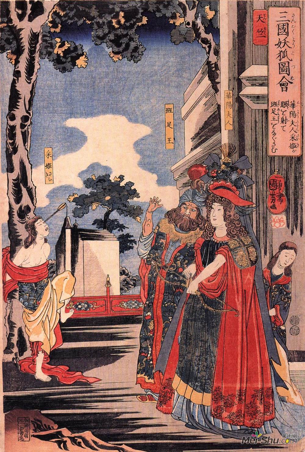 歌川国芳(Utagawa Kuniyoshi)高清作品《卡约夫人》