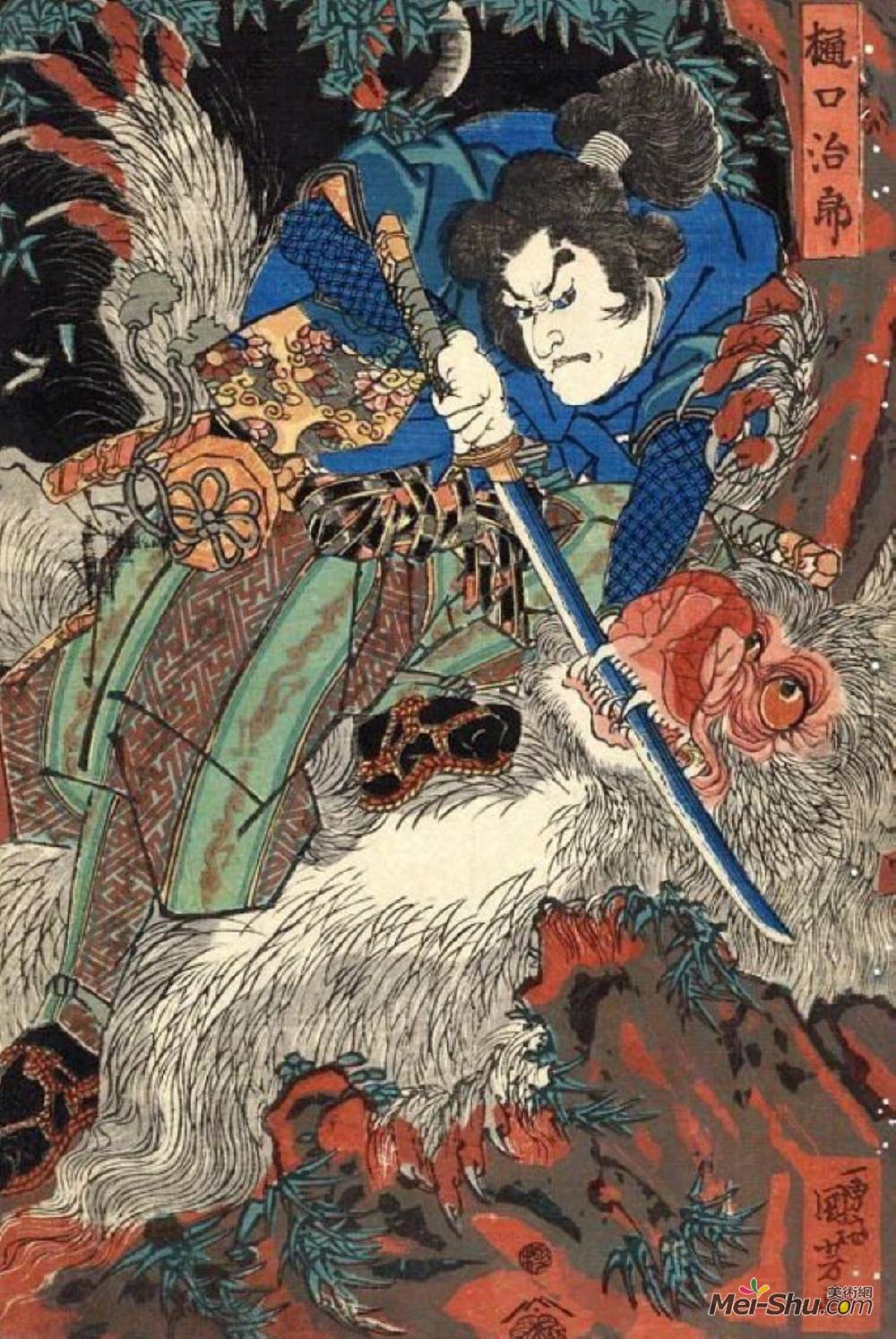 歌川国芳(Utagawa Kuniyoshi)高清作品《苏科登系列》