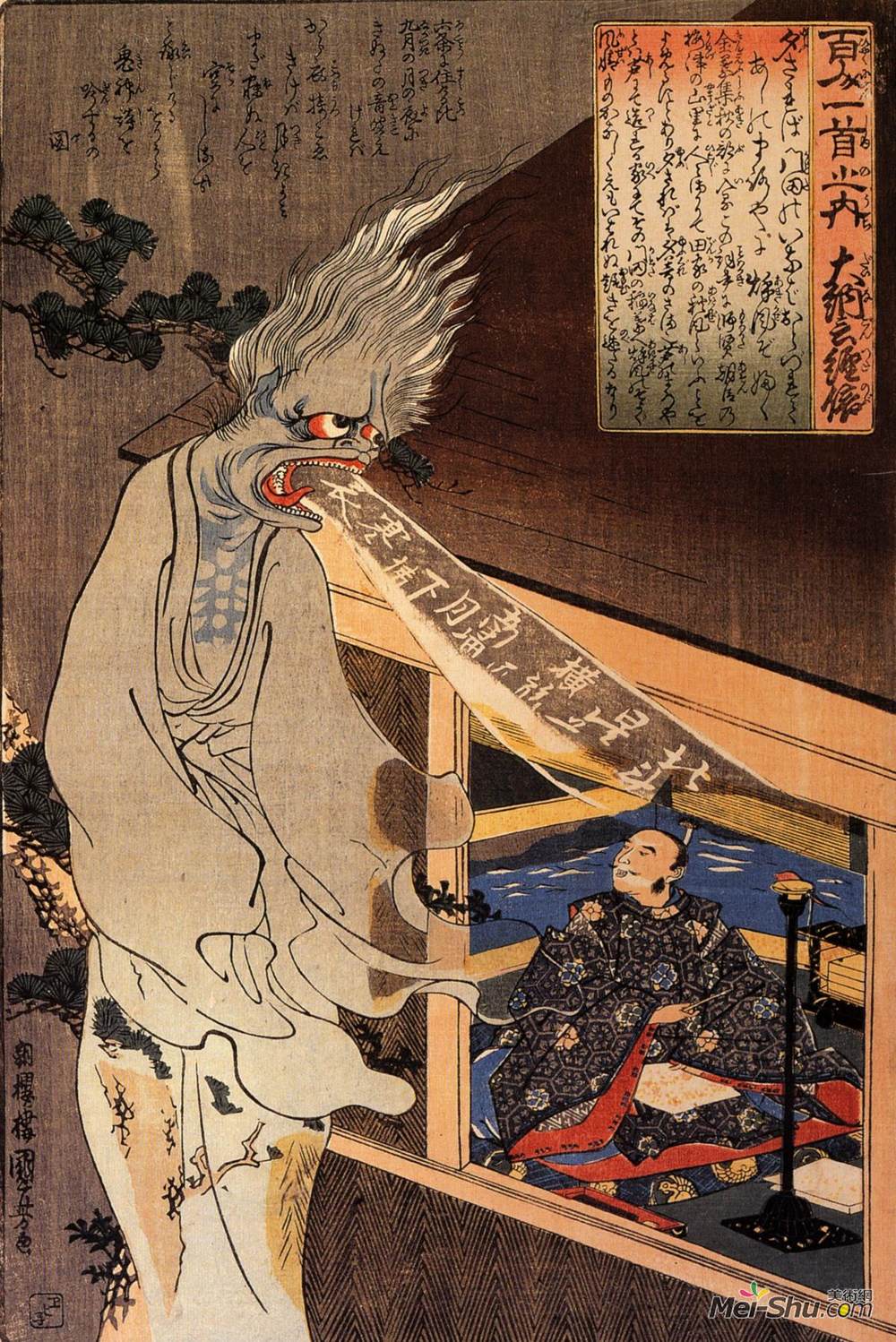 歌川国芳(Utagawa Kuniyoshi)高清作品《诗人丹尼尔看到幽灵》