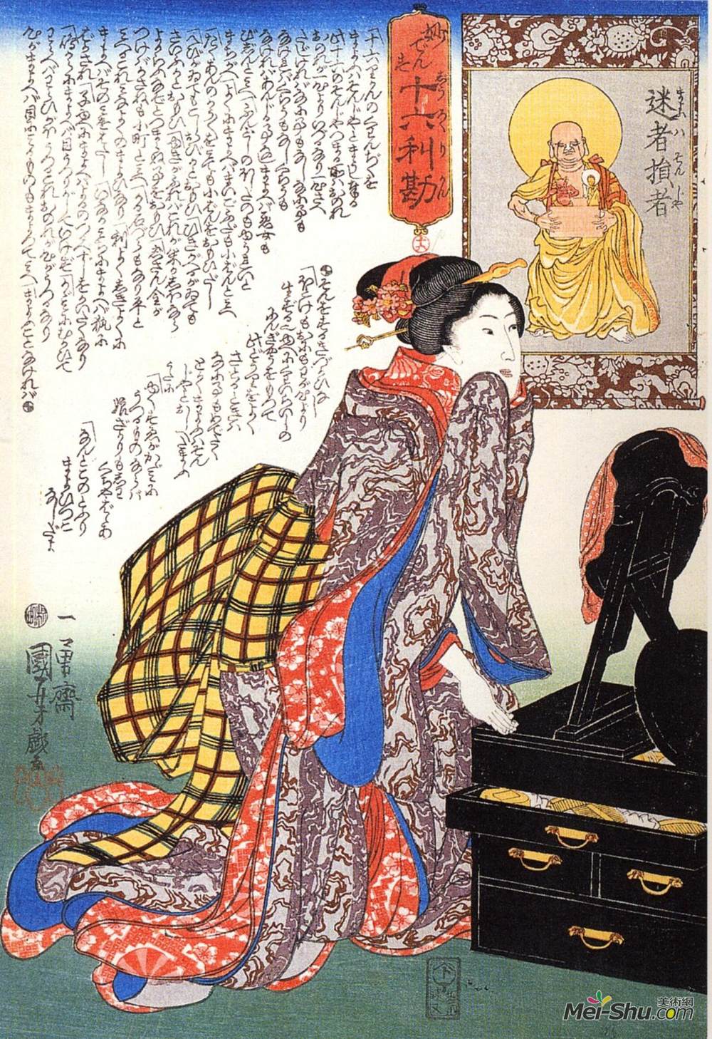 歌川国芳(Utagawa Kuniyoshi)高清作品《女人》