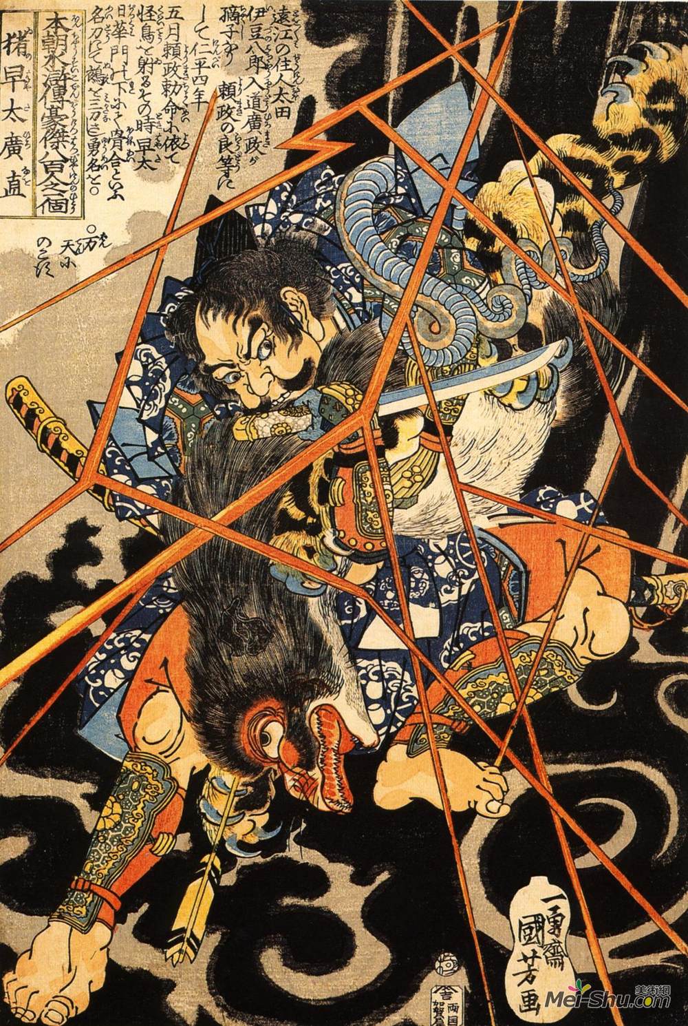 歌川国芳(Utagawa Kuniyoshi)高清作品《Li Hayata Hironao与怪物搏斗》