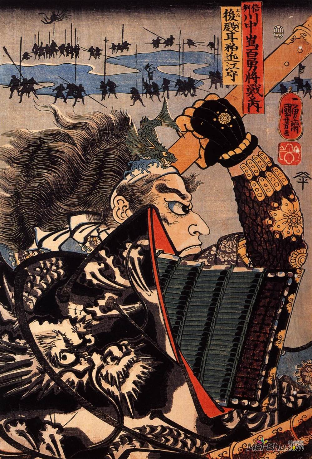 歌川国芳(Utagawa Kuniyoshi)高清作品《阿玛卡苏姆奥米诺卡米》