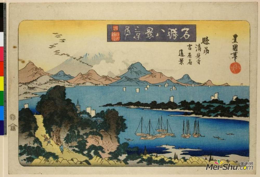 目歌川豊国二代(Utagawa Toyokuni II)高清作品《在野生产蛋的美，清庙，骏河，吉原》
