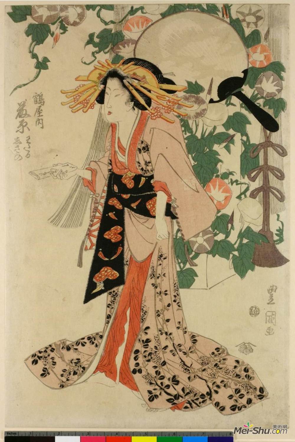 目歌川豊国二代(Utagawa Toyokuni II)高清作品《Tsuruya-uchi Fujiwara wataru Hisa no》