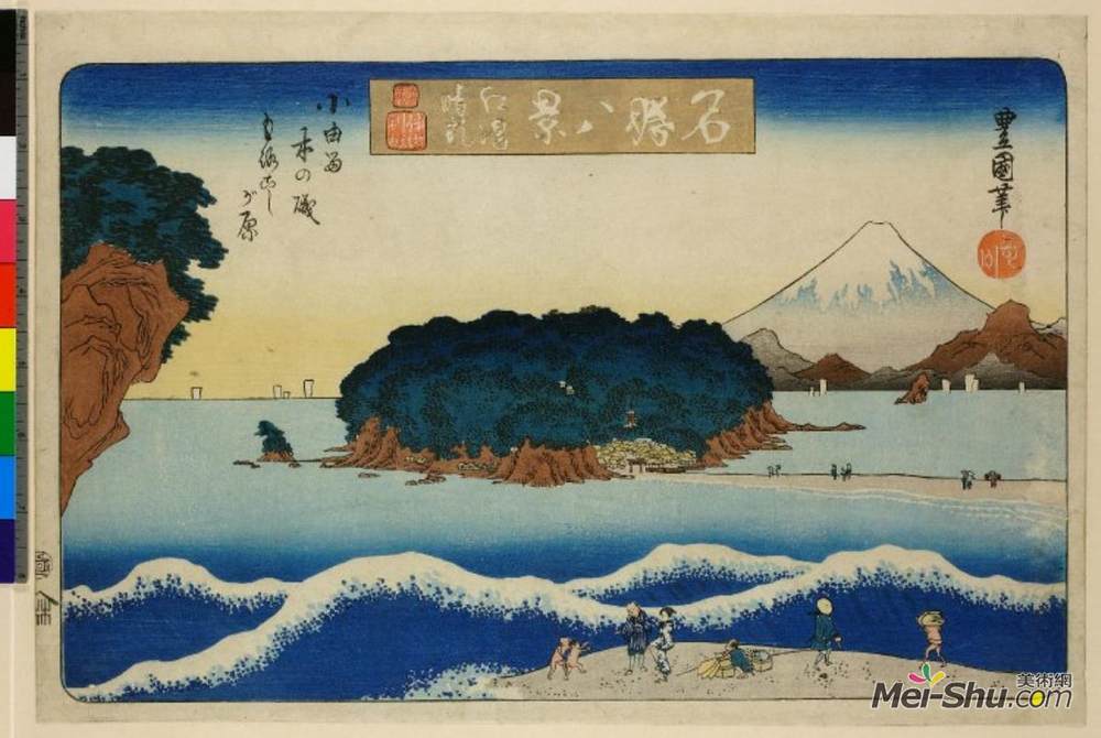 目歌川豊国二代(Utagawa Toyokuni II)高清作品《爱岛岛》