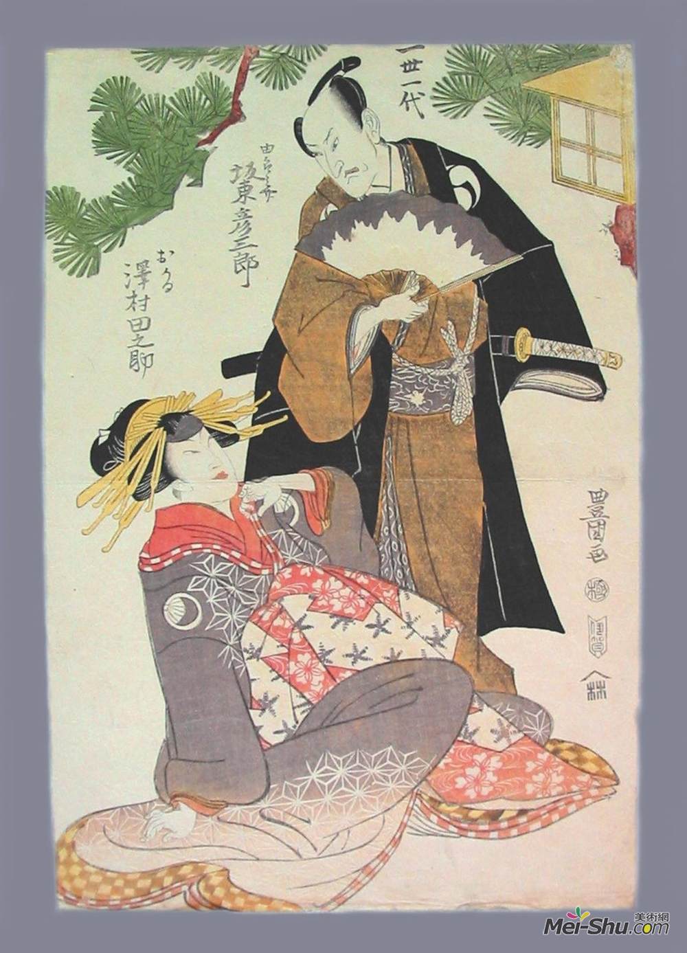 歌川丰国(Utagawa Toyokuni)高清作品《Chushingura scene》