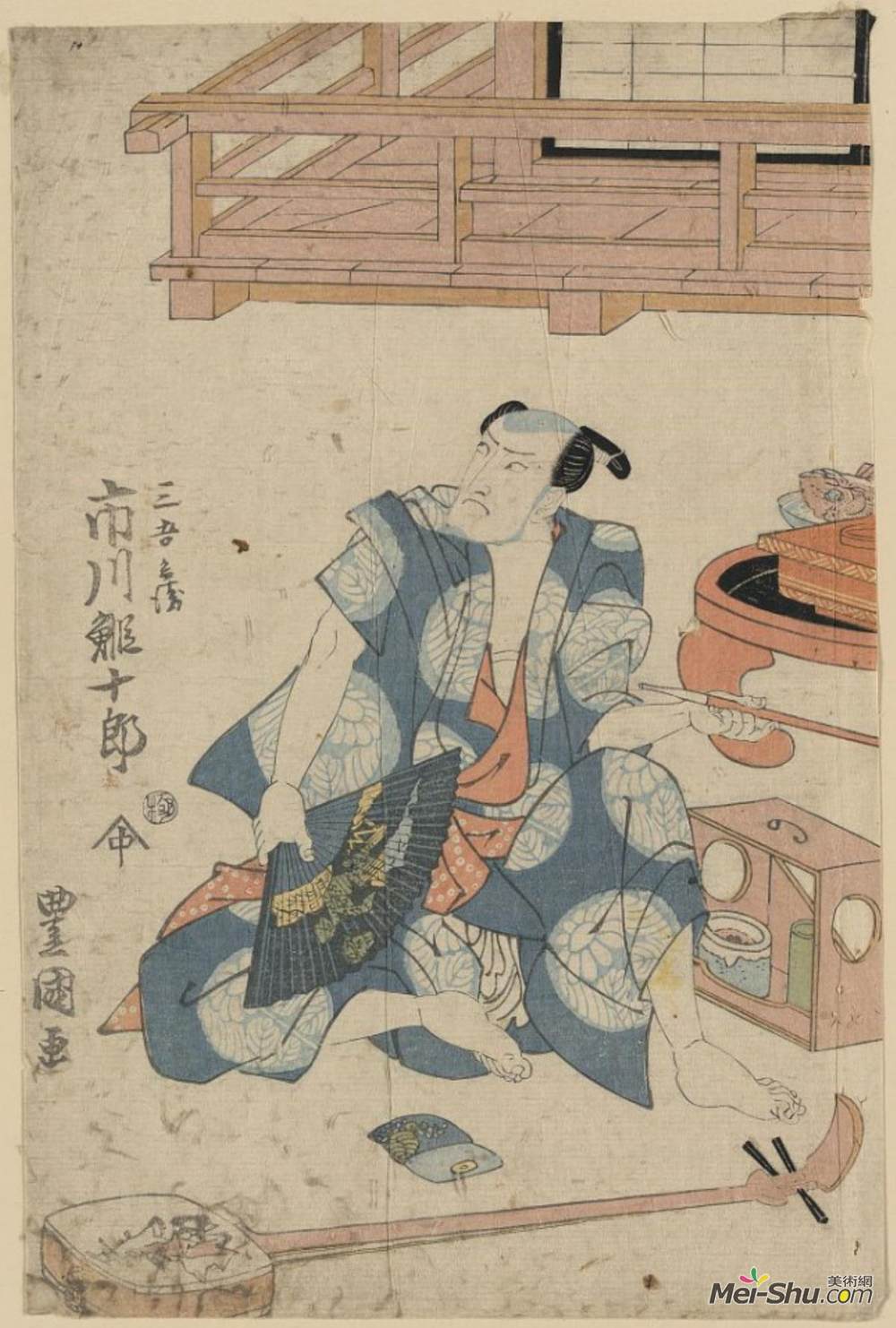 歌川丰国(Utagawa Toyokuni)高清作品《Actor Ichikawa Ebijuro, seated on floor with shamisen at his》