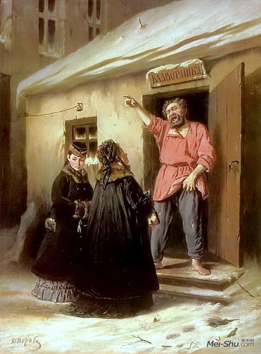 瓦西里佩洛夫(Vasily Perov)高清作品《Caretaker-Letting-an-Apartment-to-a-Lady》