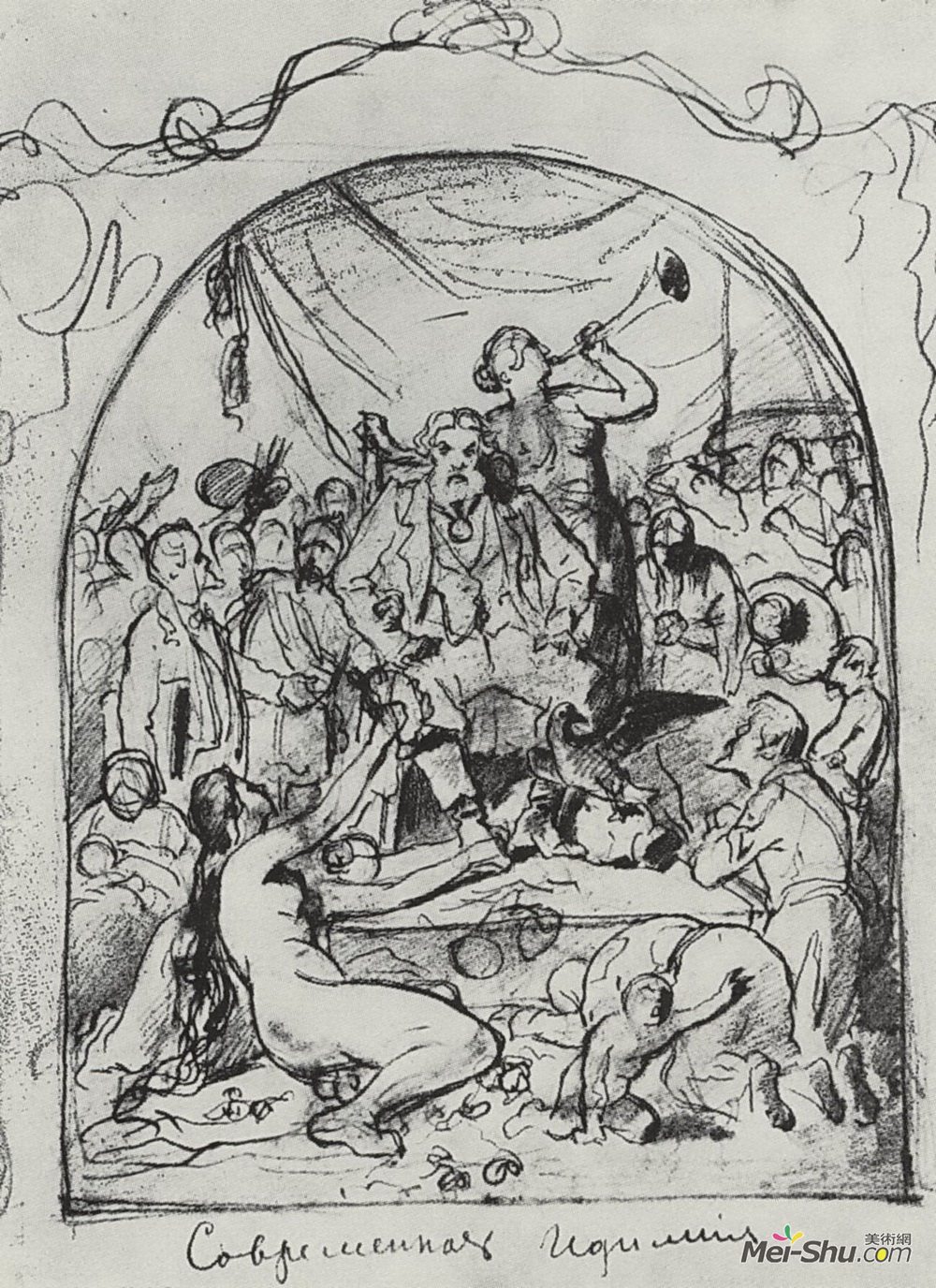 瓦西里佩洛夫(Vasily Perov)高清作品《现代田园诗》