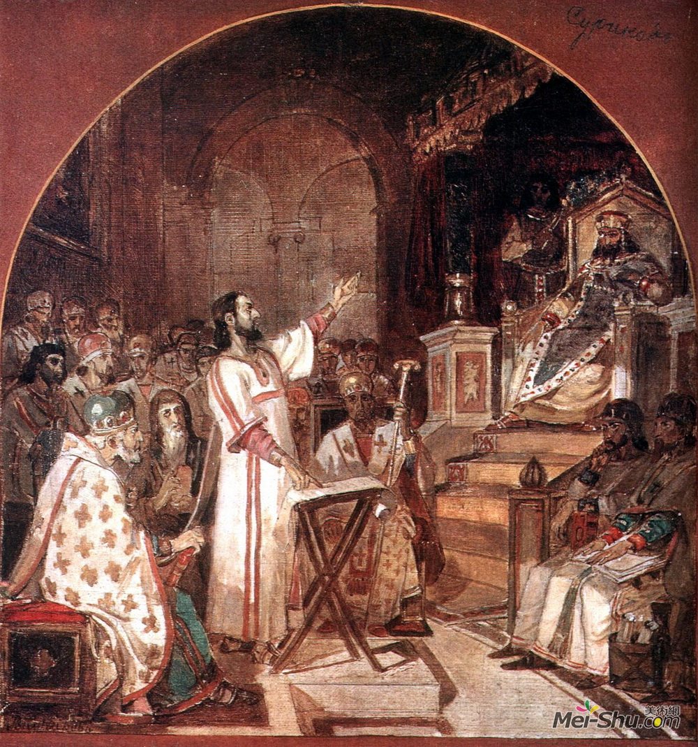 瓦西里·伊万诺维奇·苏里科夫(Vasily Surikov)高清作品《尼西亚第一教会理事会》