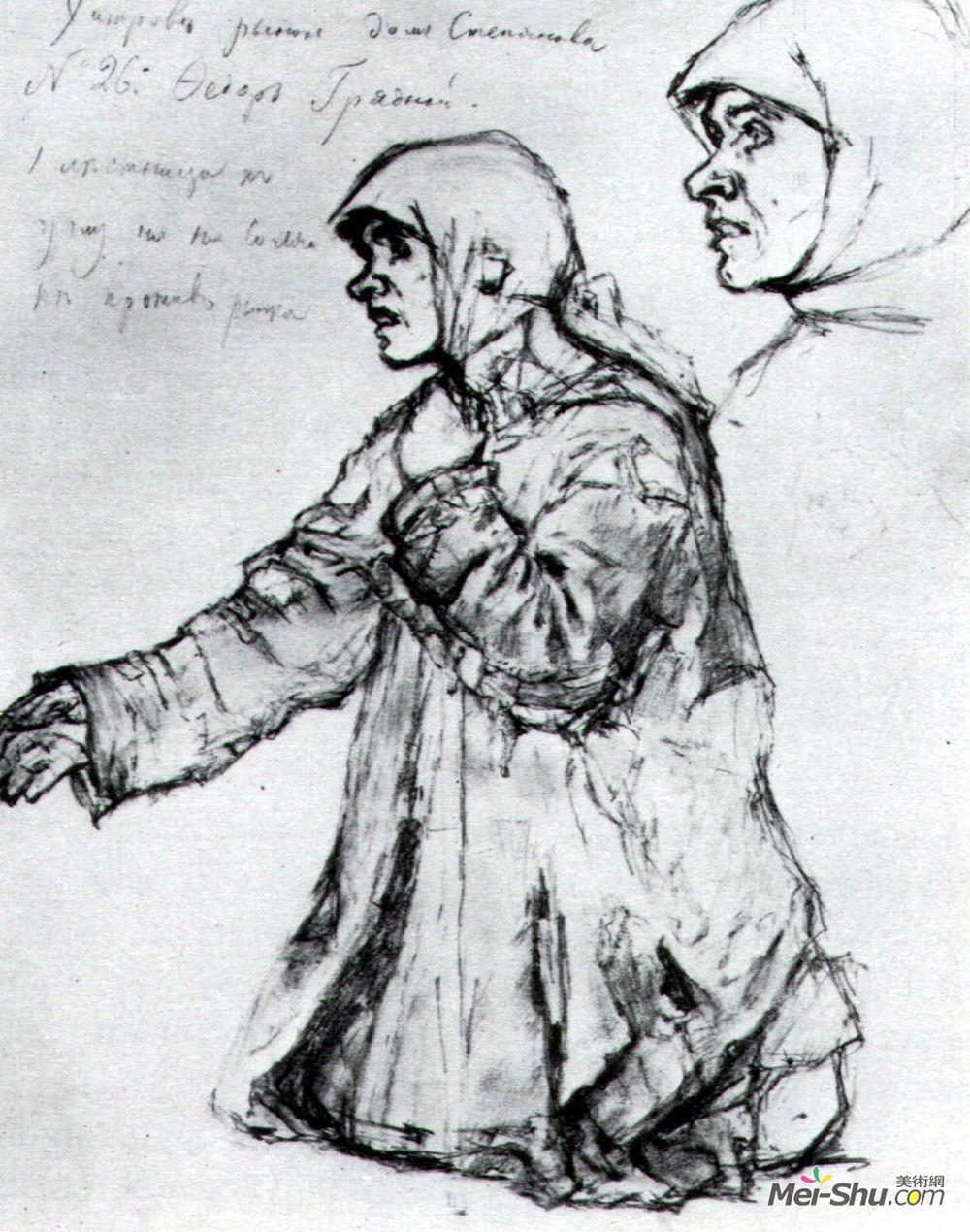 瓦西里·伊万诺维奇·苏里科夫(Vasily Surikov)高清作品《Study to "Boyarynya Morozova"》