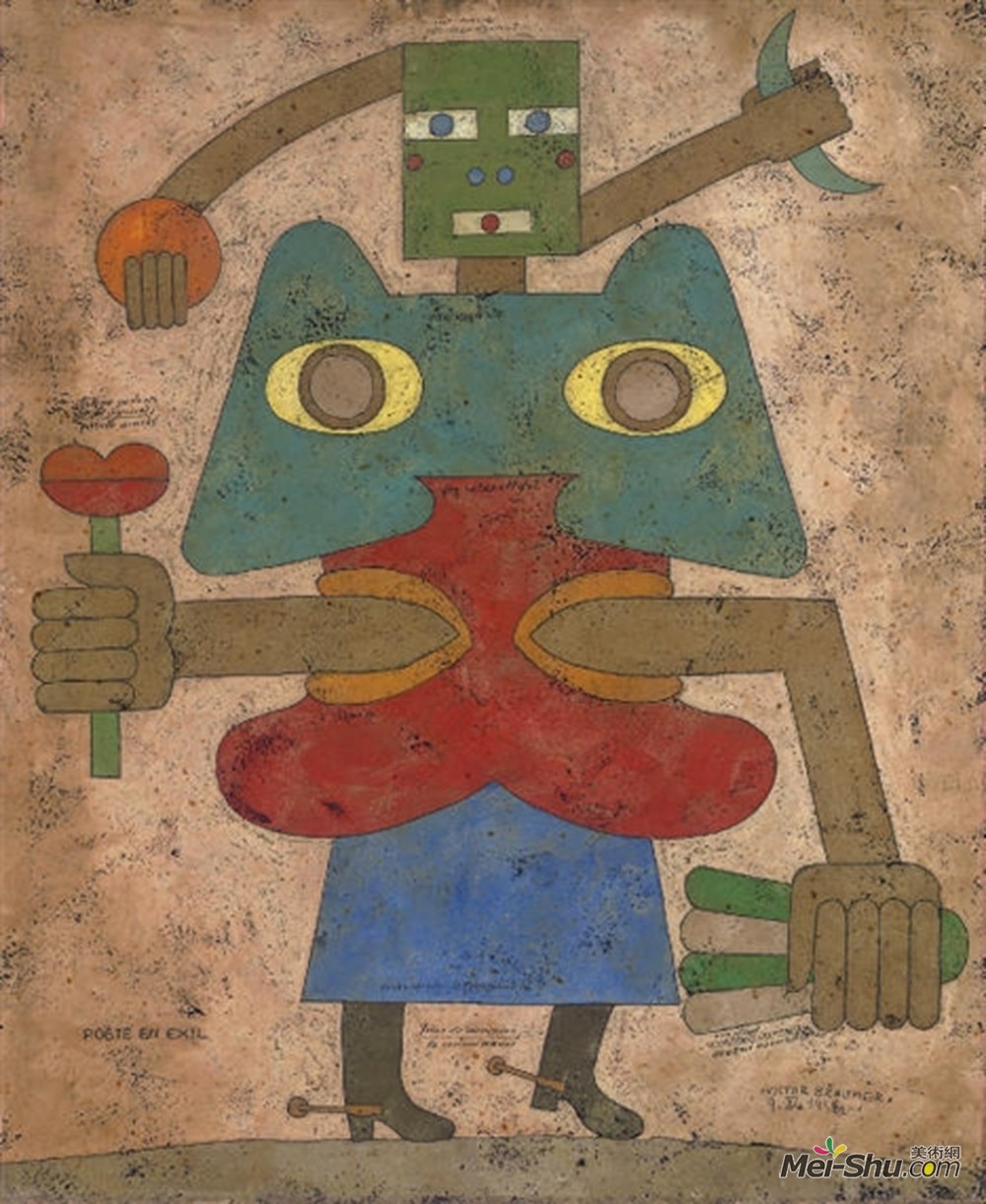 维克多·布罗纳(Victor Brauner)高清作品《流亡诗人》