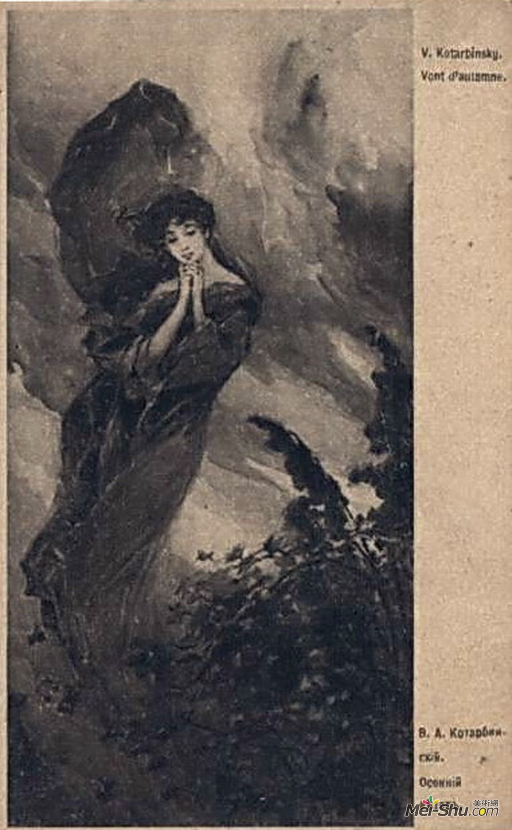 威廉·科塔宾斯基(Wilhelm Kotarbinski)高清作品《秋风》