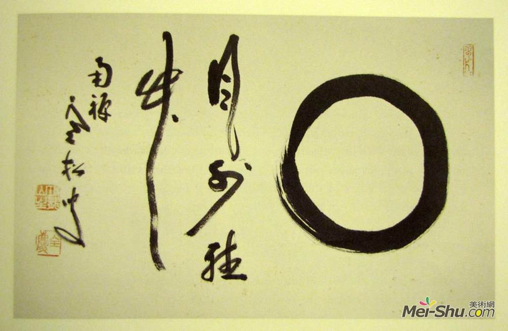 柴山全庆(Zenkei Shibayama)高清作品《风外听竹》