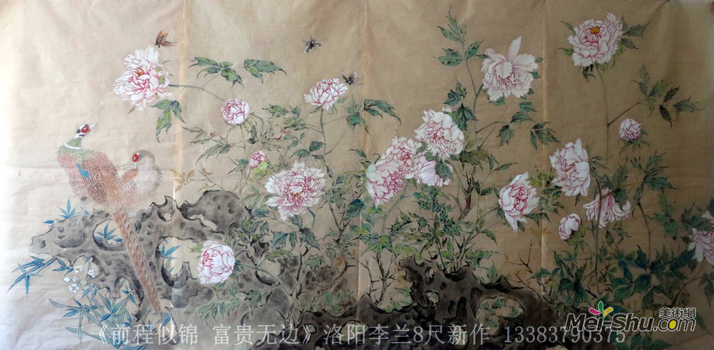 李春兰—中国美术家协会会员