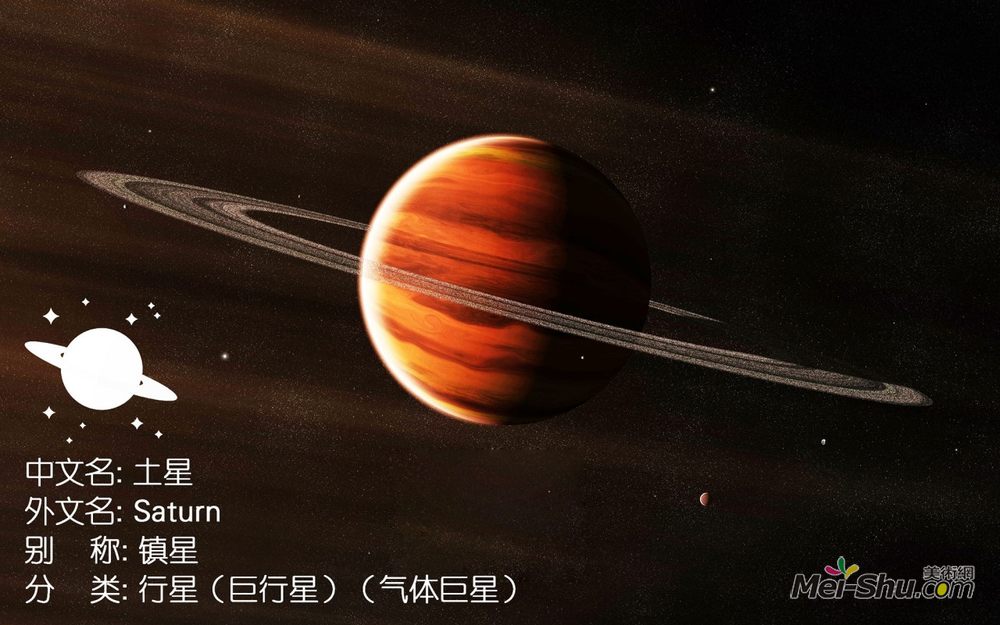 《天王星7-9.2》陈雨琪作品