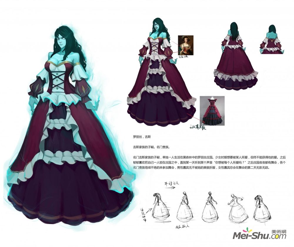 作品名称:《考斯特与双刃剑》-女伯爵-张道瑞作品分类:多媒体创作年代