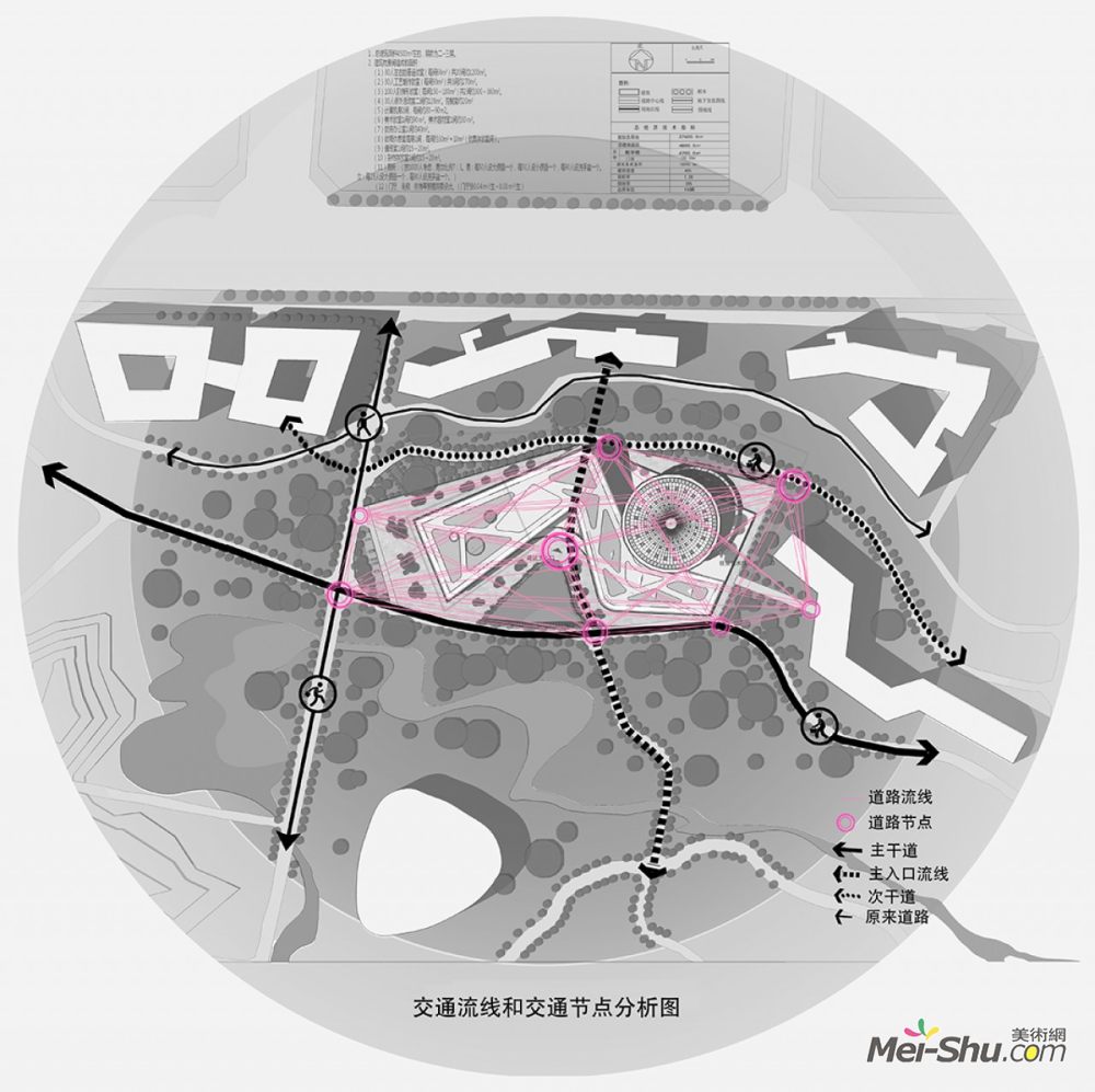 《双生的融合空间(分析图6》马欢作品