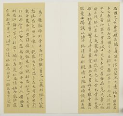 《楷书·滕王阁序(3)(4)》边恩慈作品-书法作品-美术