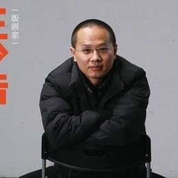 王少浩