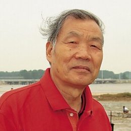 齐新民