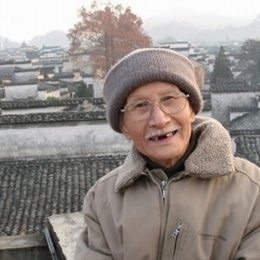 汪诚一