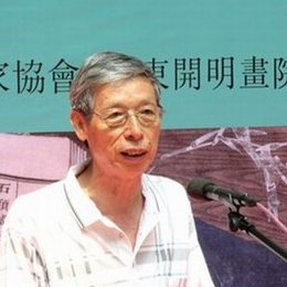 招炽挺