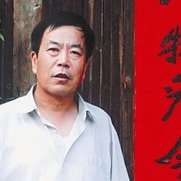 宋金鼎