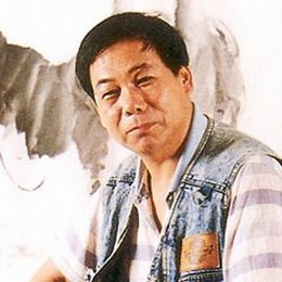 陈联喜