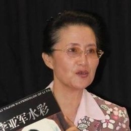 李亚军