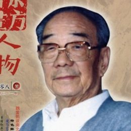 魏紫熙