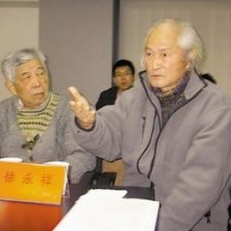 徐永祥