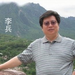 李兵
