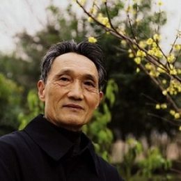 汪苗根