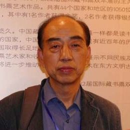 张子虎