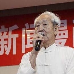李滨声