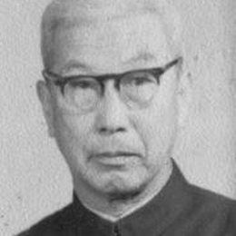 谷守一