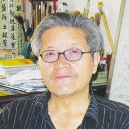 李鼎元
