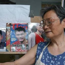 张德华