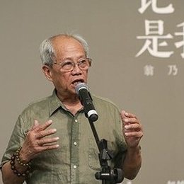 翁乃强