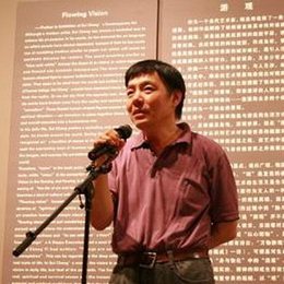 隋丞
