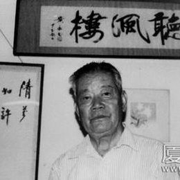 张人希