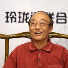 古聿浚