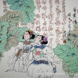 芭蕉情